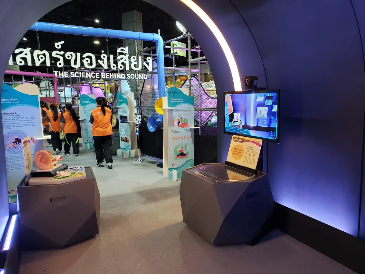มหกรรมวิทยาศาสตร์ 2021 — หน้าสื่อเสียง ภาพที่ 4